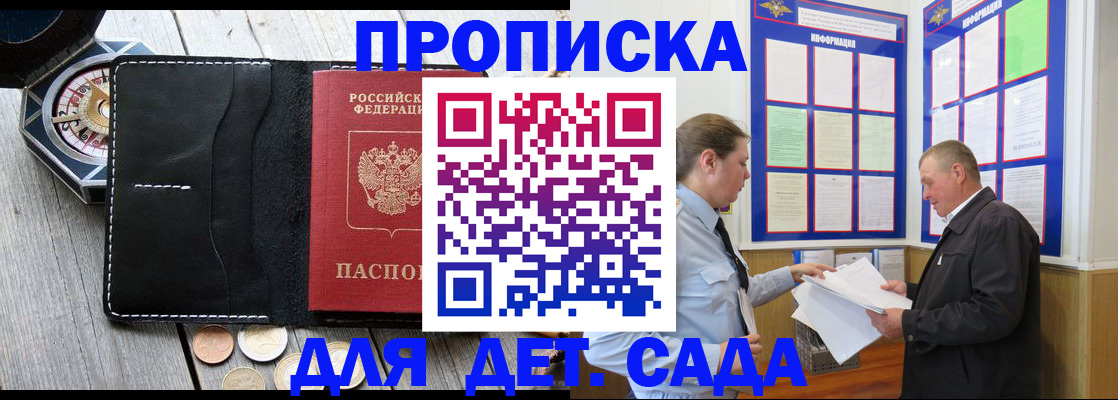 миграционный учет в Нытве