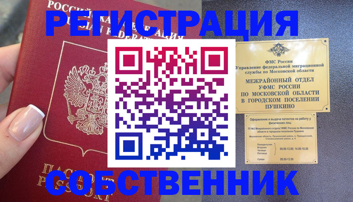 форма 3 в Нытве