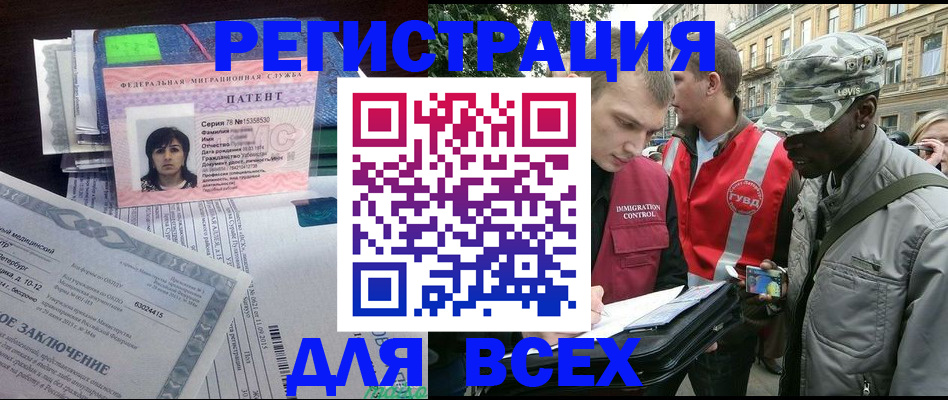 прописка гарантия в Нытве