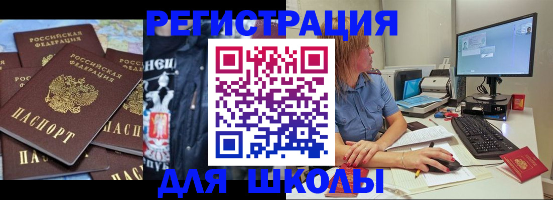 временная регистрация поиск в Нытве